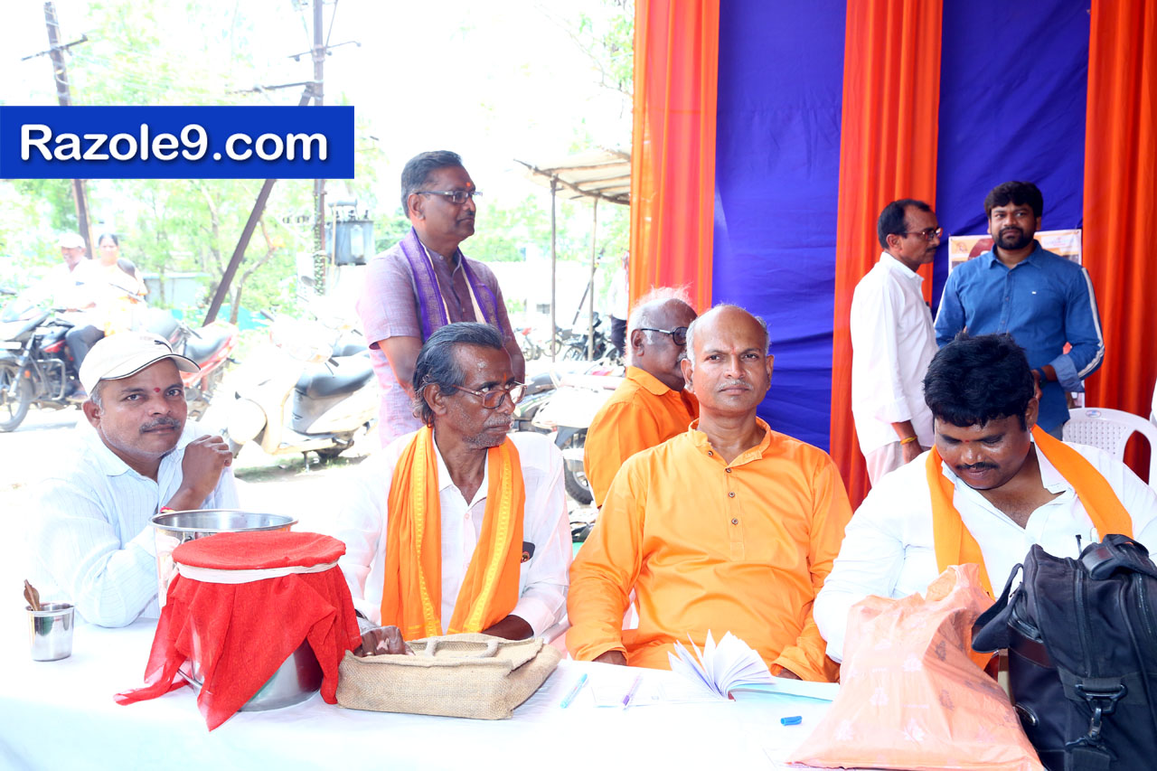శ్రీ రామకోటి పూర్ణాహుతి మహోత్సవం - అమలాపురం